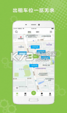 让我们猎的位 v1.9.4 下载 截图