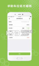 让我们猎的位 v1.9.4 下载 截图