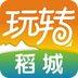玩转稻城下载v10.5.4