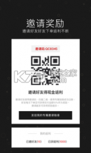 圈圈库 v1.6.1 下载 截图