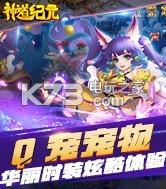 神道纪元 v1.0.1 最新版 截图