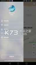 Schoolbag v1.1.2 软件下载 截图