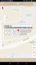 Schoolbag v1.1.2 软件下载 截图