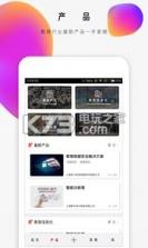 校企荟 v5.1.1 下载 截图