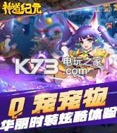 神道纪元 v1.0.1 安卓版 截图