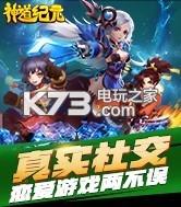 神道纪元 v1.0.1 安卓版 截图