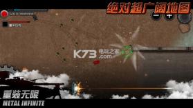 重装无限 v5.0.158 最新版下载 截图