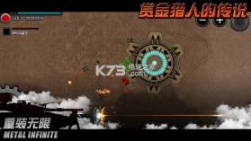 重装无限 v5.0.158 最新版下载 截图