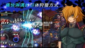 神秘守护者最终任务 中文版下载 截图