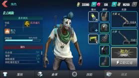 末日危机DeadRivals v0.8.5 下载 截图