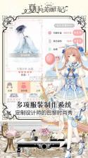 夏目的美丽日记 v1.52.1 手游 截图