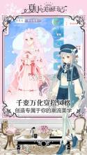 夏目的美丽日记 v1.52.1 最新版 截图