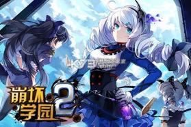 崩坏学园2 v11.5.8 原罪迷子下载 截图