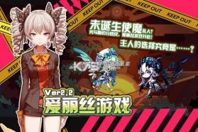 崩坏学园2 v11.5.8 原罪迷子下载 截图