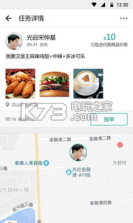 随易 v2.13.0912 下载 截图