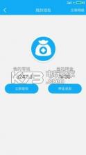爱与伞 v1.5.6 app下载 截图