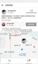 随易 v2.13.0912 软件下载 截图