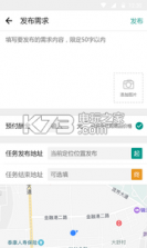 随易 v2.13.0912 软件下载 截图