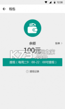 随易 v2.13.0912 软件下载 截图