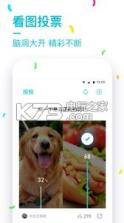 虾头 v0.9.7 app下载 截图
