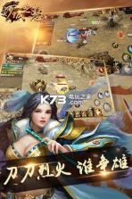 沙城之怒 v1.0.3 公测版 截图