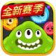 球球大作战新版大逃杀下载v13.3.11