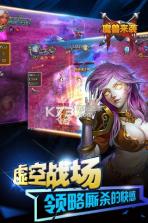 魔兽来袭 v1.1.0 BT版下载 截图