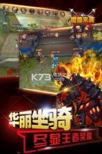 魔兽来袭 v1.1.0 BT版下载 截图