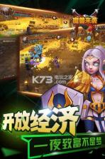 魔兽来袭 v1.1.0 BT版下载 截图