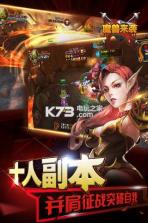 魔兽来袭 v1.1.0 九游版下载 截图