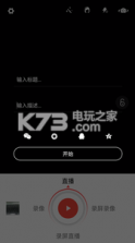 亦手播 v3.0.6 下载 截图