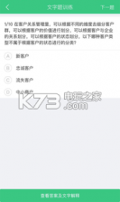 菜台 v1.0 app下载 截图