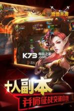 魔兽来袭 v1.1.0 安卓正版下载 截图