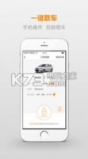 有车 v4.3.9 app下载 截图