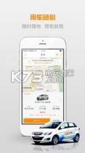 有车 v4.3.9 app下载 截图