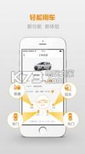 有车 v4.3.9 app下载 截图