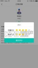 梦装客 v1.0.8 app下载 截图