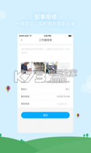 海印生活 v1.0.7 app下载 截图