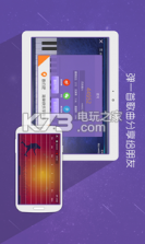 酷架子鼓 v2.5 下载 截图