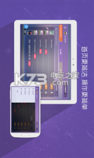 酷架子鼓 v2.5 下载 截图