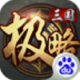 极略三国无限金币版v5.6.0