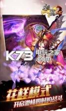 征程三国 v1.0.1 果盘版下载 截图