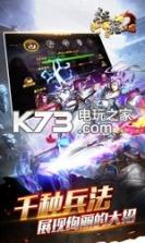 征程三国 v1.0.1 果盘版下载 截图