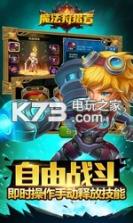 魔法狩猎者 v1.1.0 九游版下载 截图