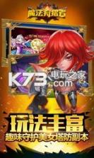 魔法狩猎者 v1.1.0 九游版下载 截图