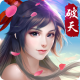 破天一剑公测版下载v8.70