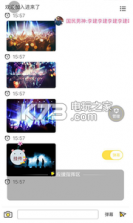 High Fans v1.0.0 下载 截图