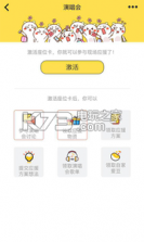 High Fans v1.0.0 下载 截图