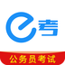 e考 v1.0 app下载