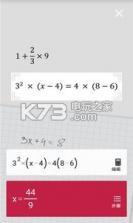 数学方程解答器 v3.0.5 下载 截图